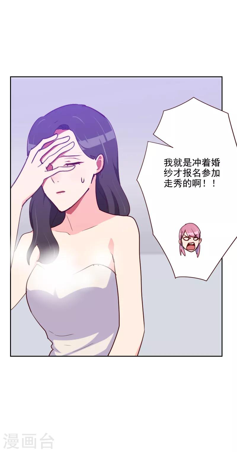 第96话 阴谋得逞4