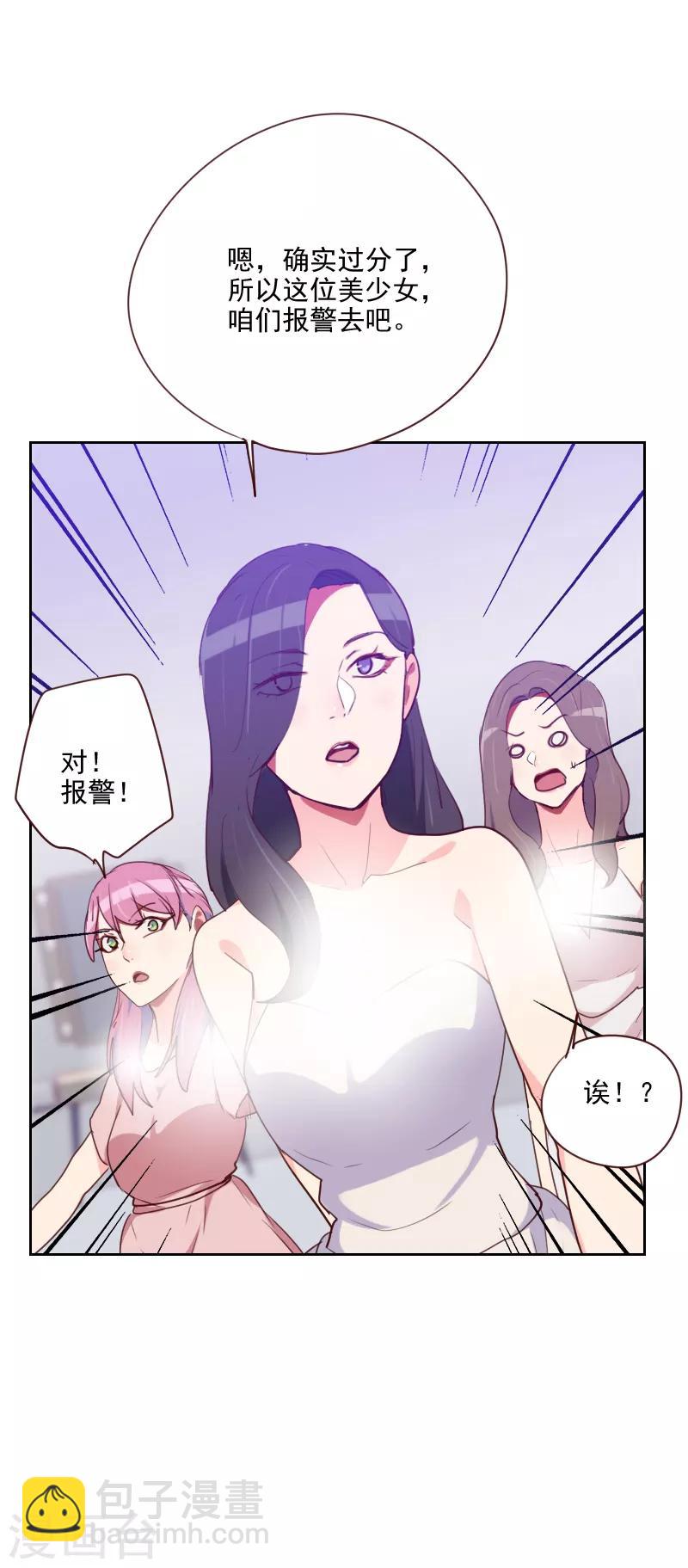 第96话 阴谋得逞5