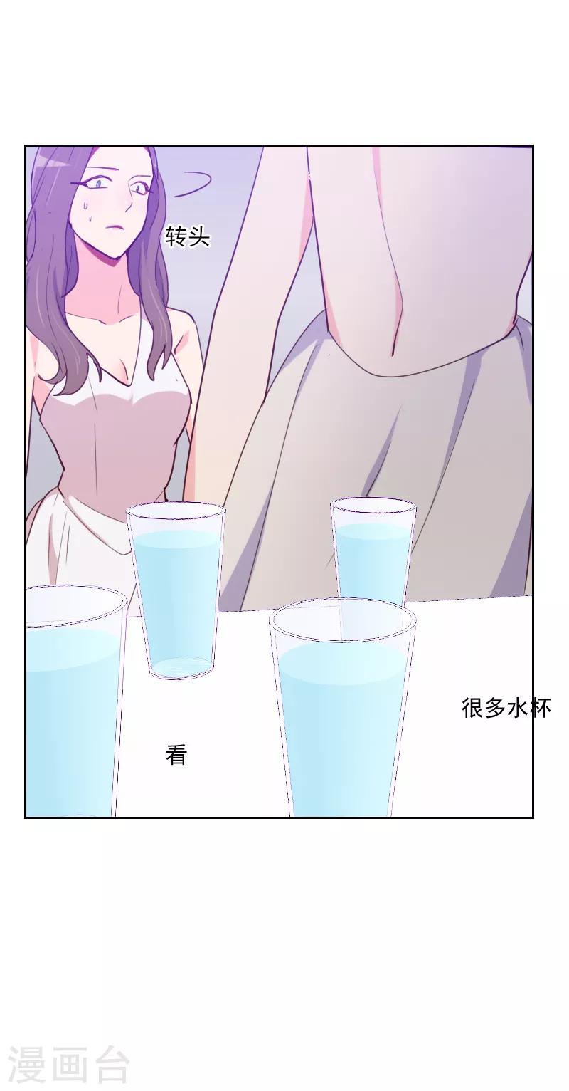 第96话 阴谋得逞7