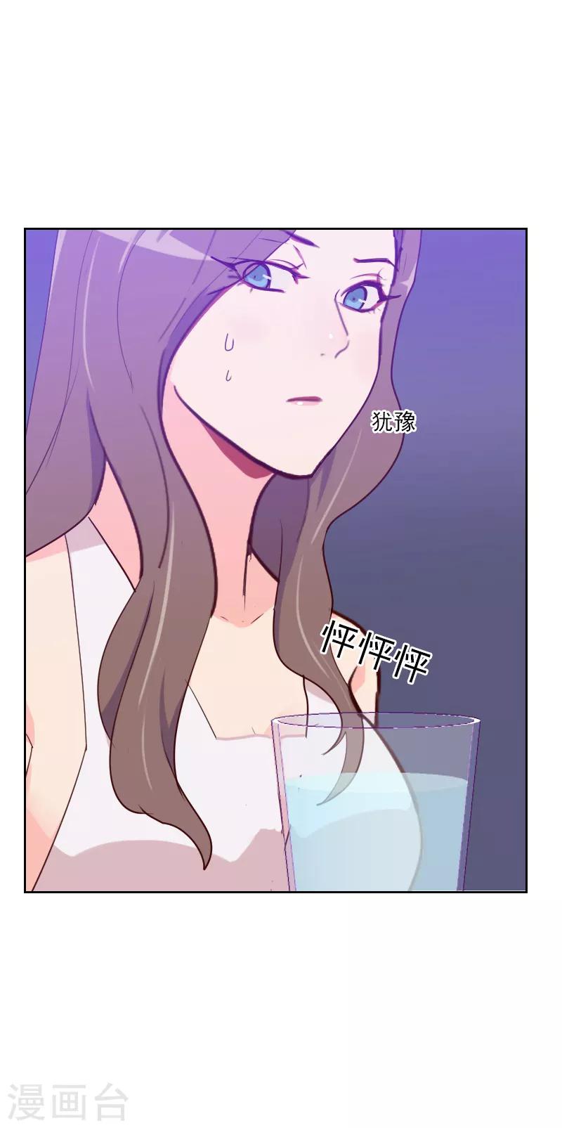 第96话 阴谋得逞8