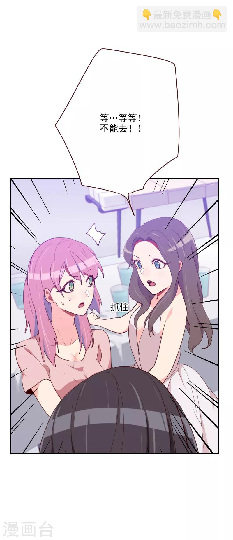 第96话 阴谋得逞9