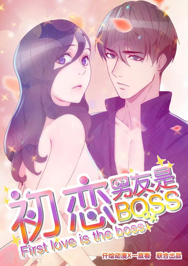 第98话 壁咚0