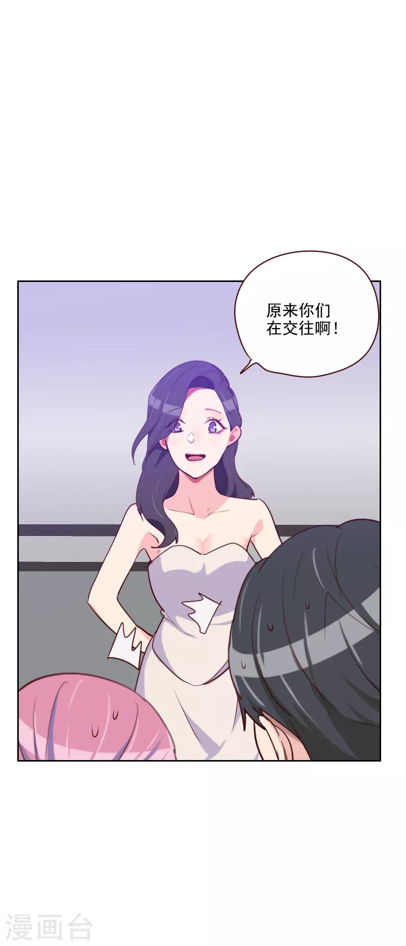 第98话 壁咚10