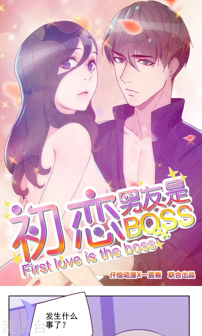 第101话 么么啾0