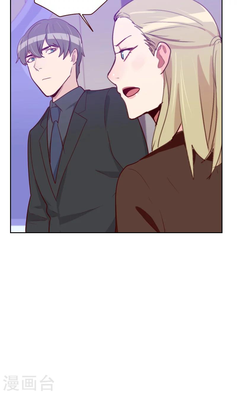 第101话 么么啾1