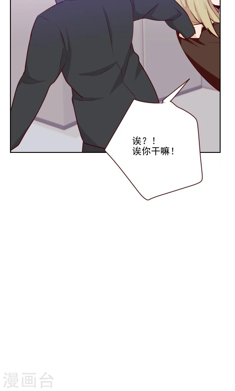 第101话 么么啾10