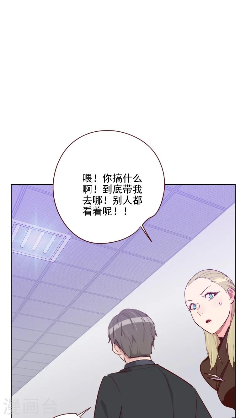 第101话 么么啾12