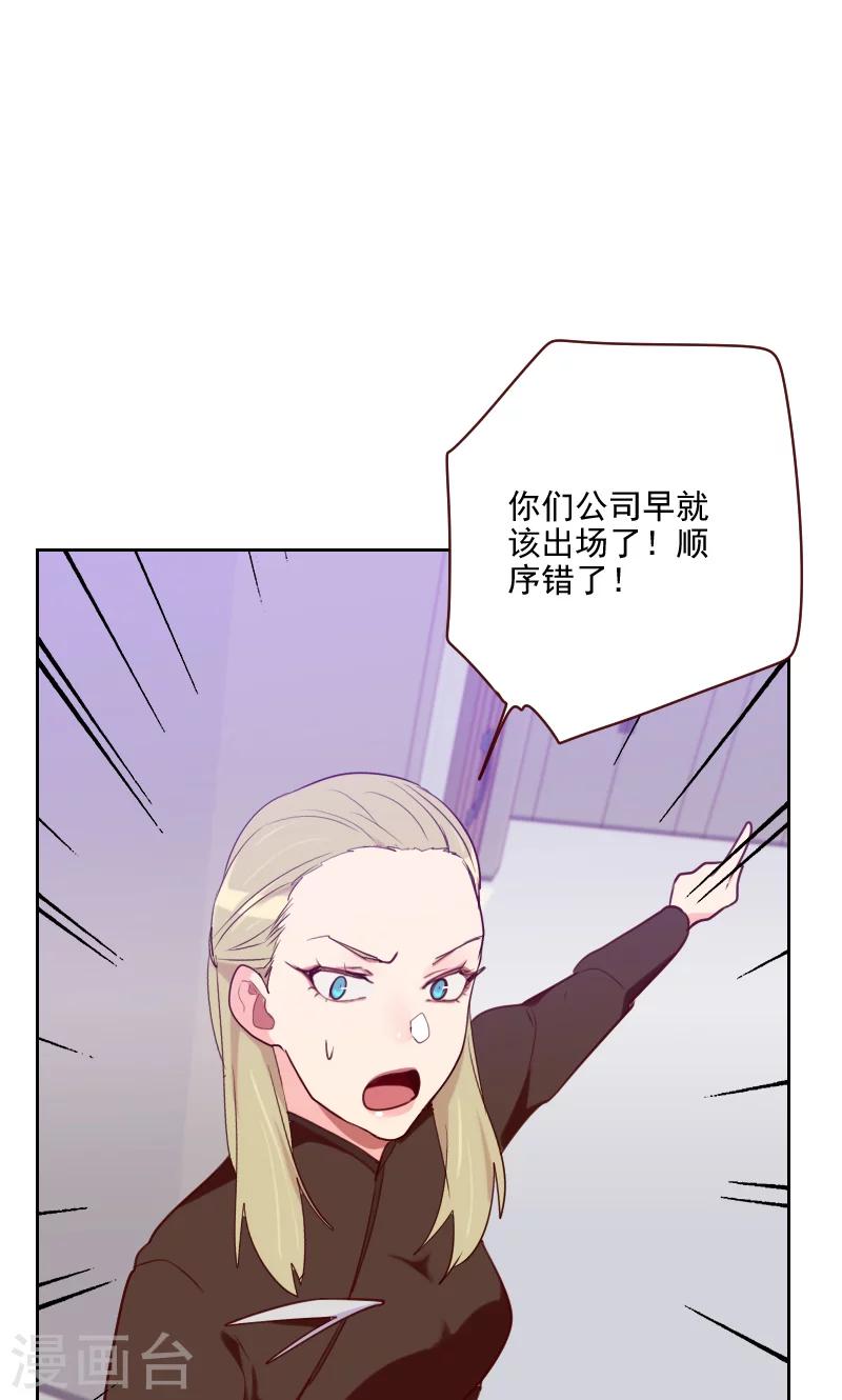 第101话 么么啾3