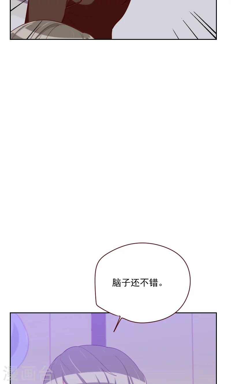 第101话 么么啾4