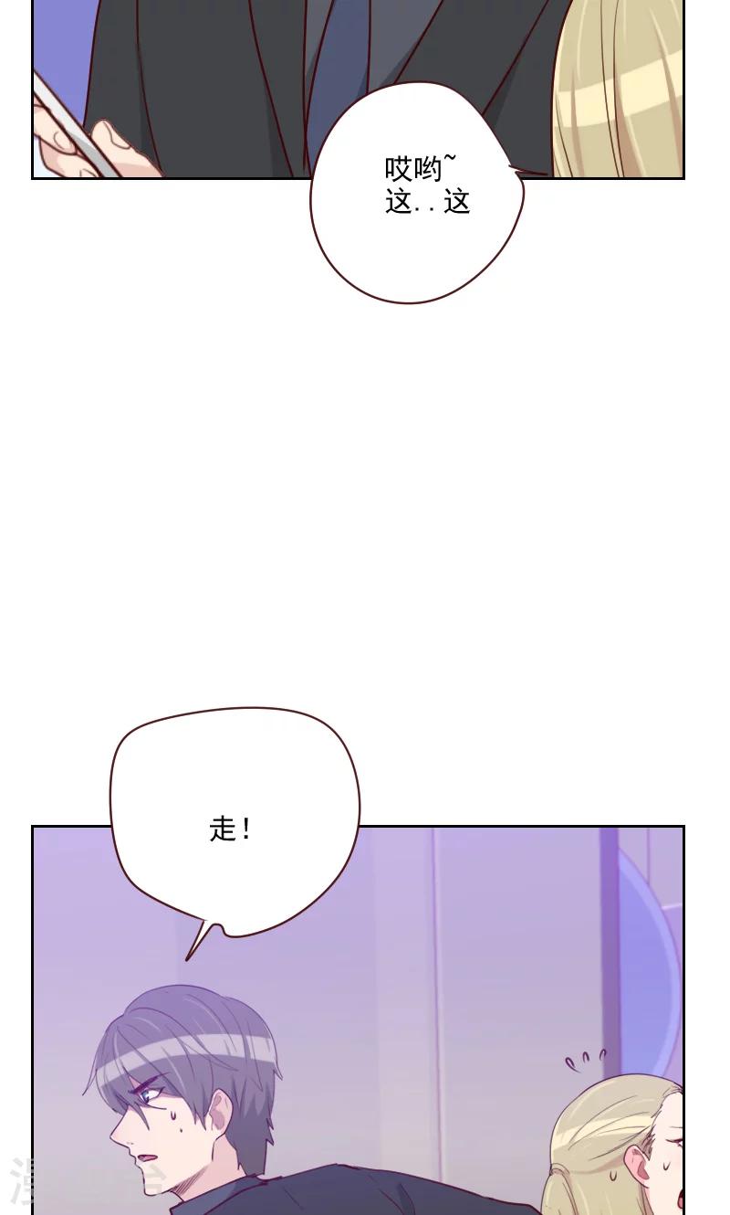 第101话 么么啾9