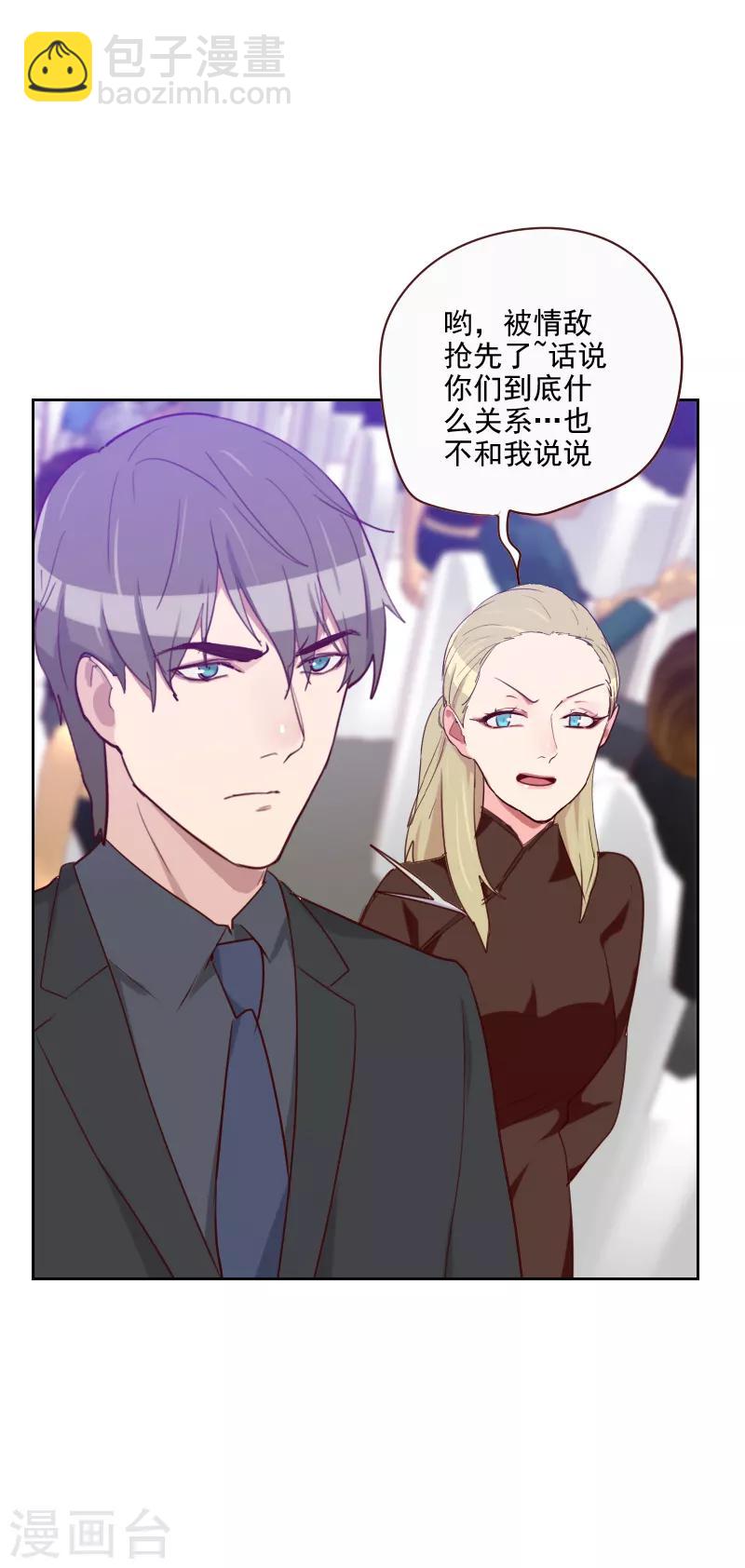 第107话 大宝是你吗？7