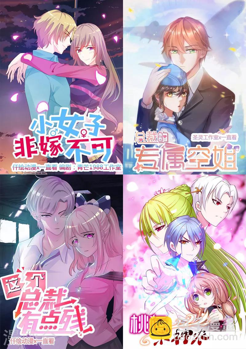 第108话 僵持不下10