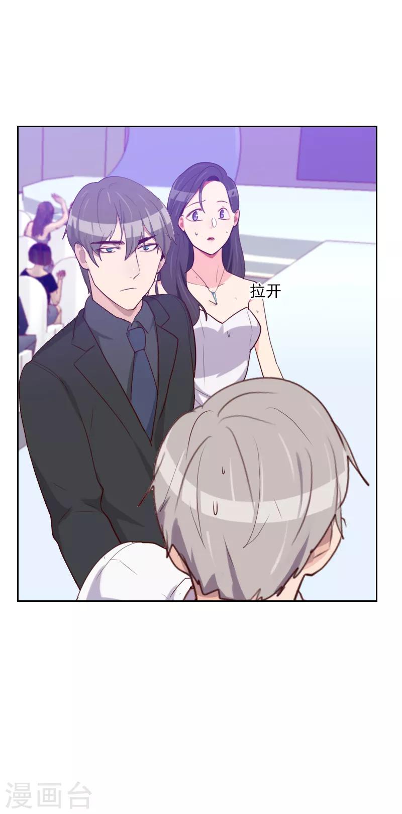 第108话 僵持不下3