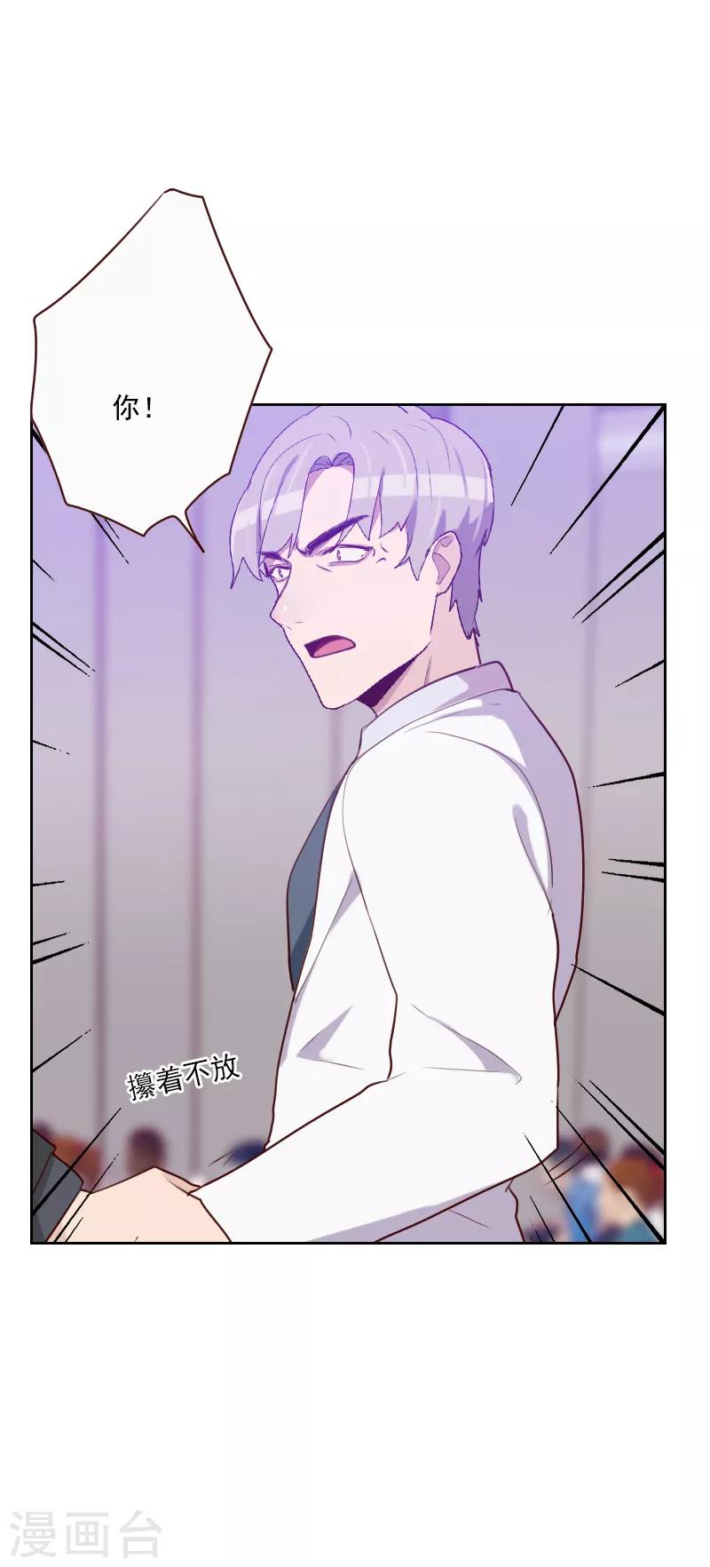 第108话 僵持不下6
