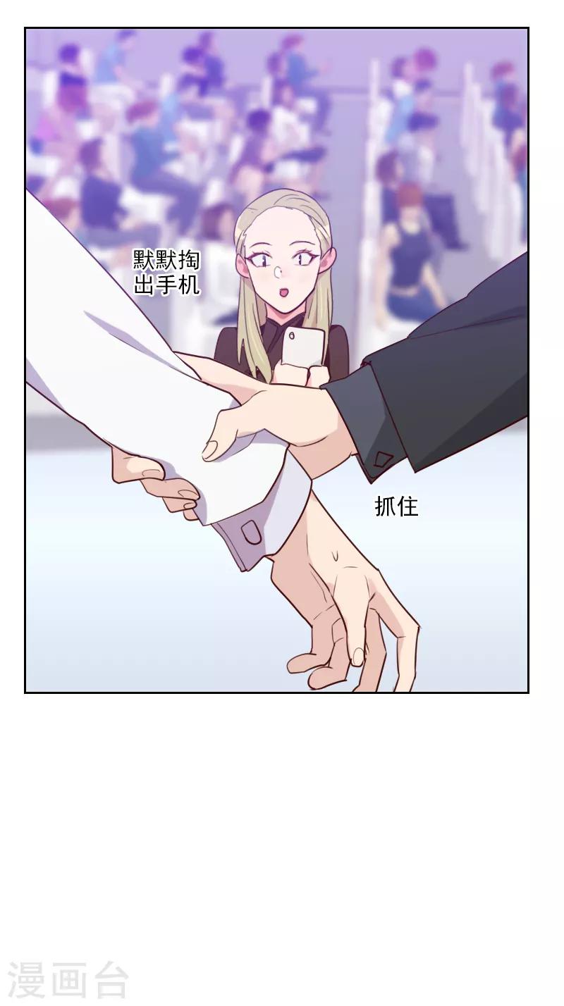 第108话 僵持不下7