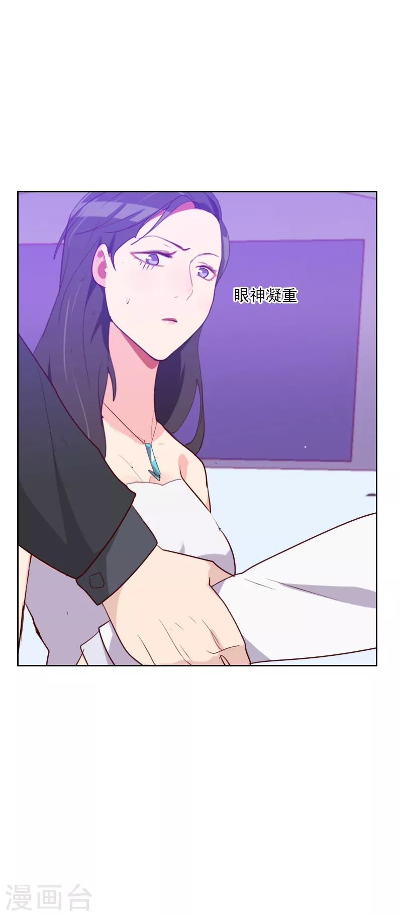 第108话 僵持不下9