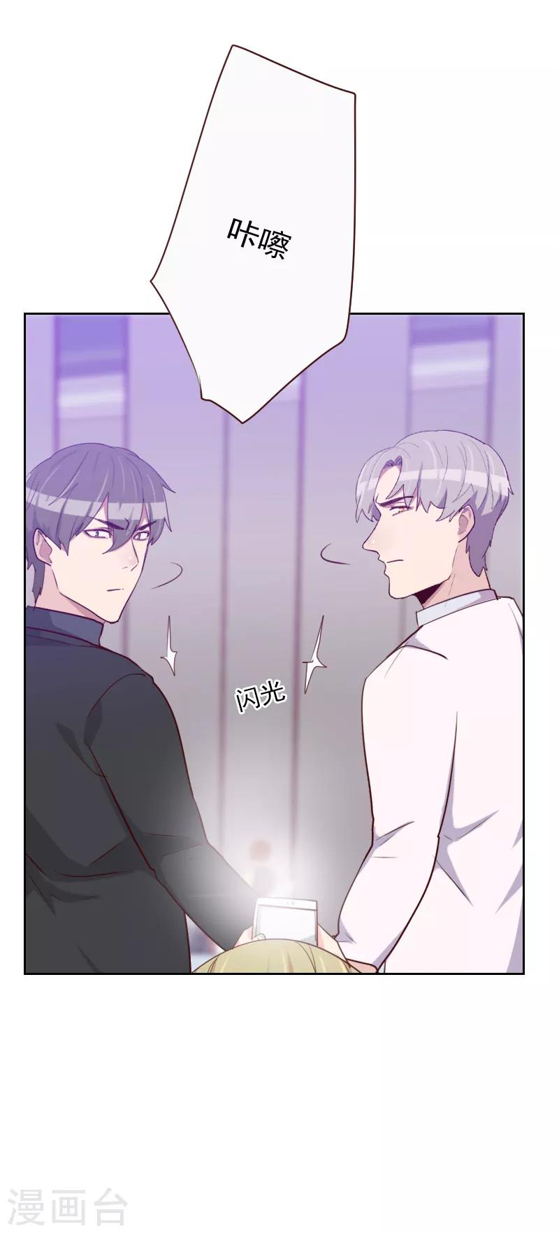 第109话 不要接近她1