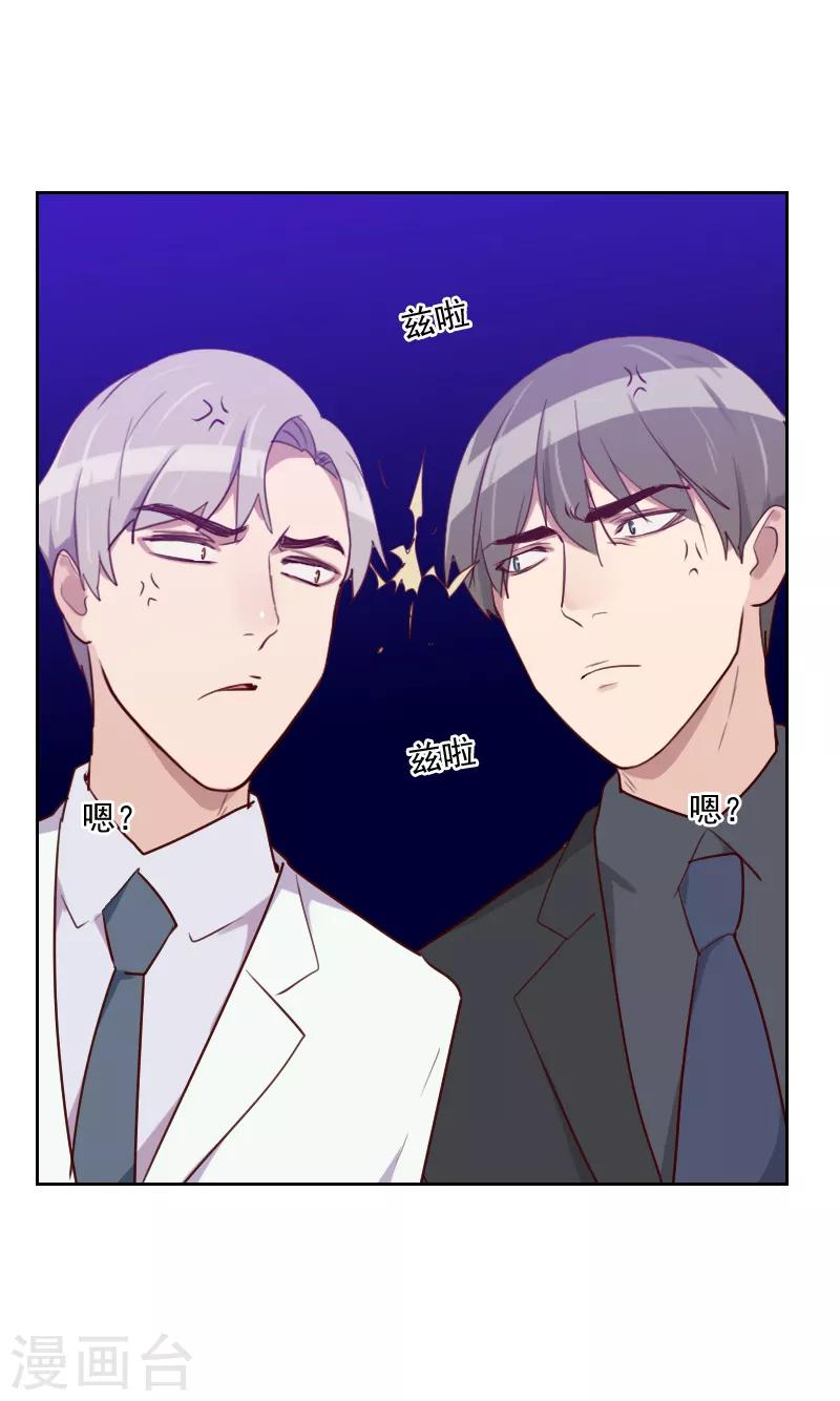 第109话 不要接近她4