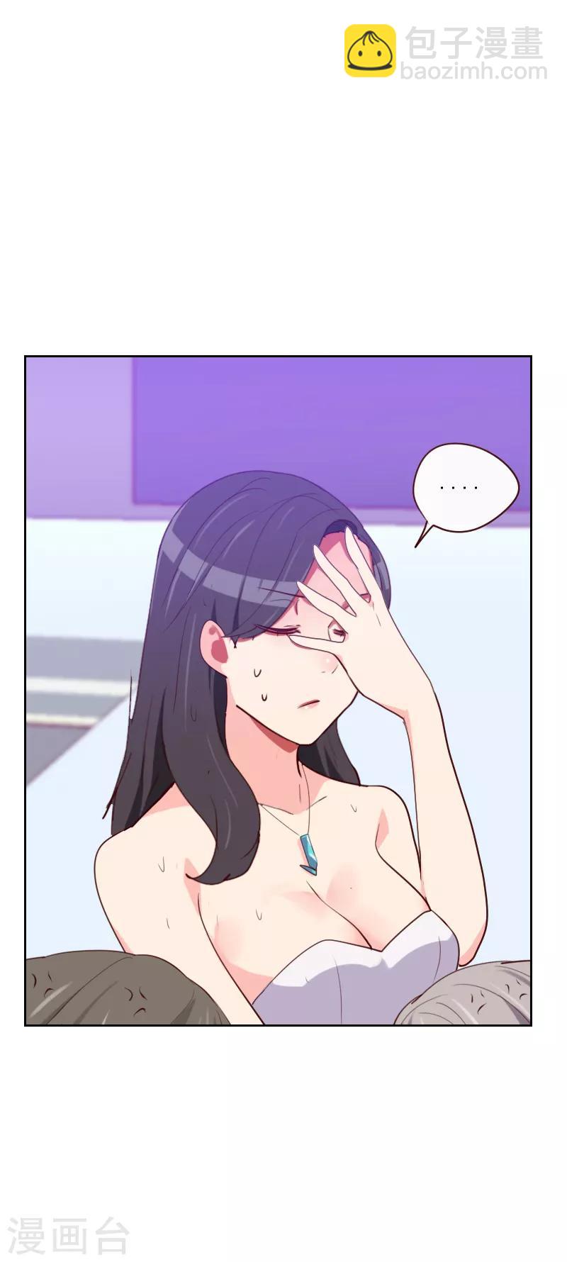 第109话 不要接近她5