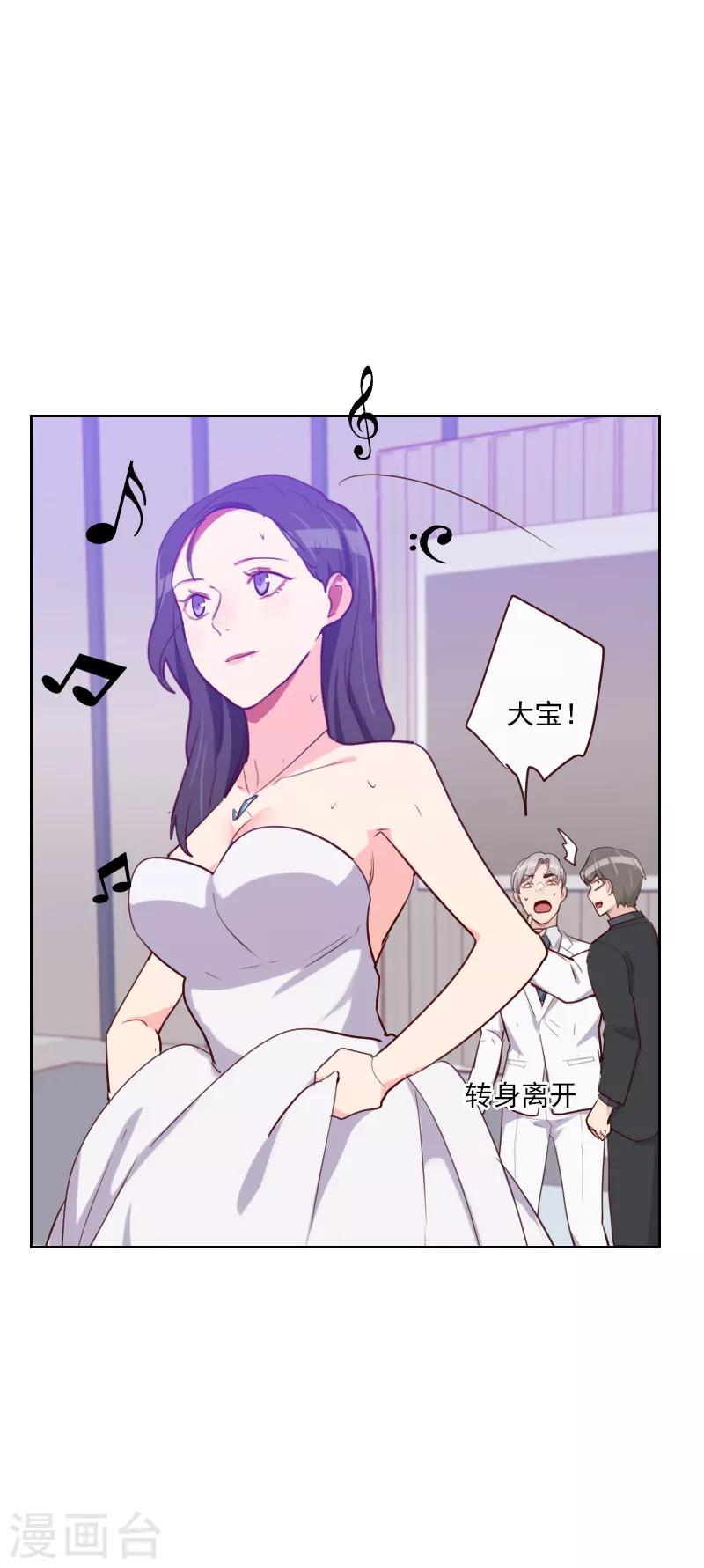 第109话 不要接近她7