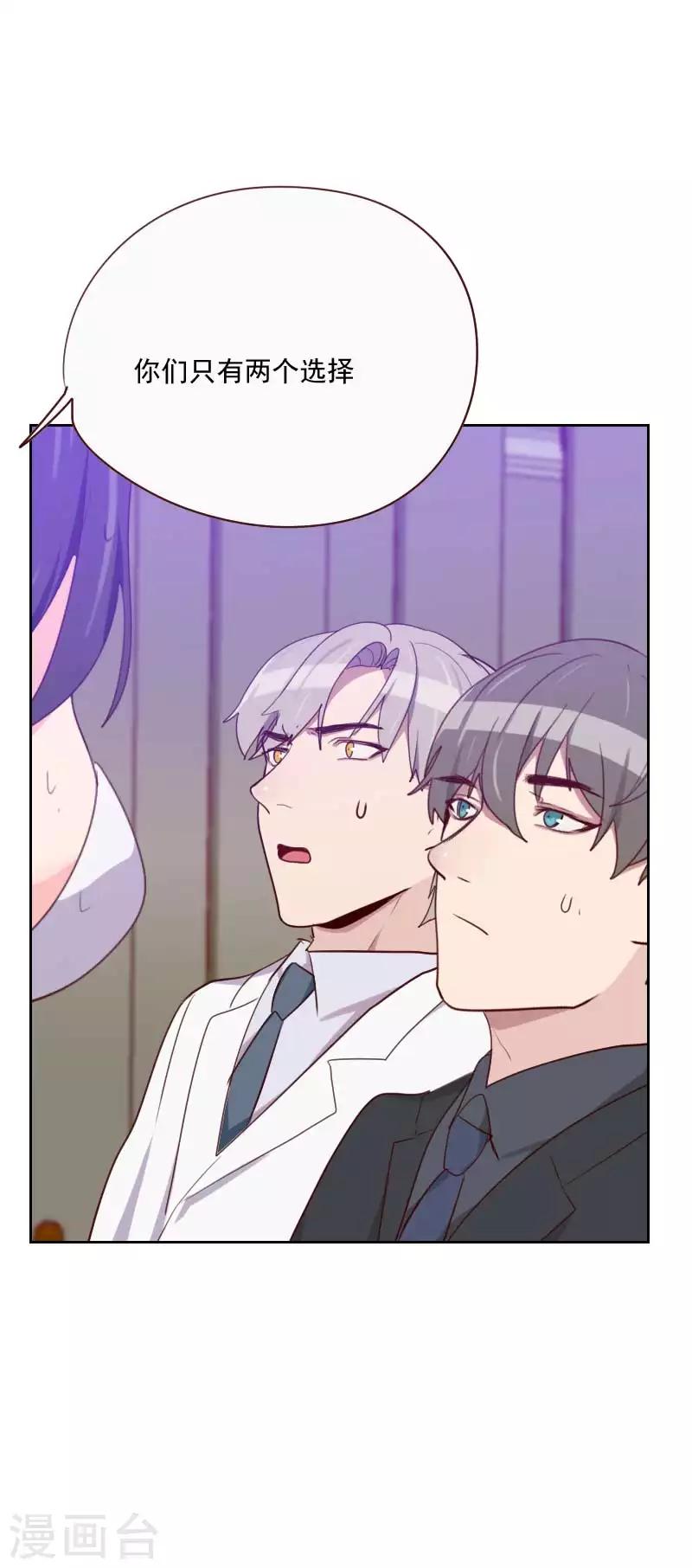 第110话 双人舞10