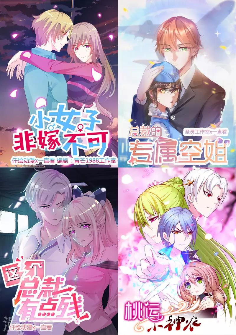 第110话 双人舞12