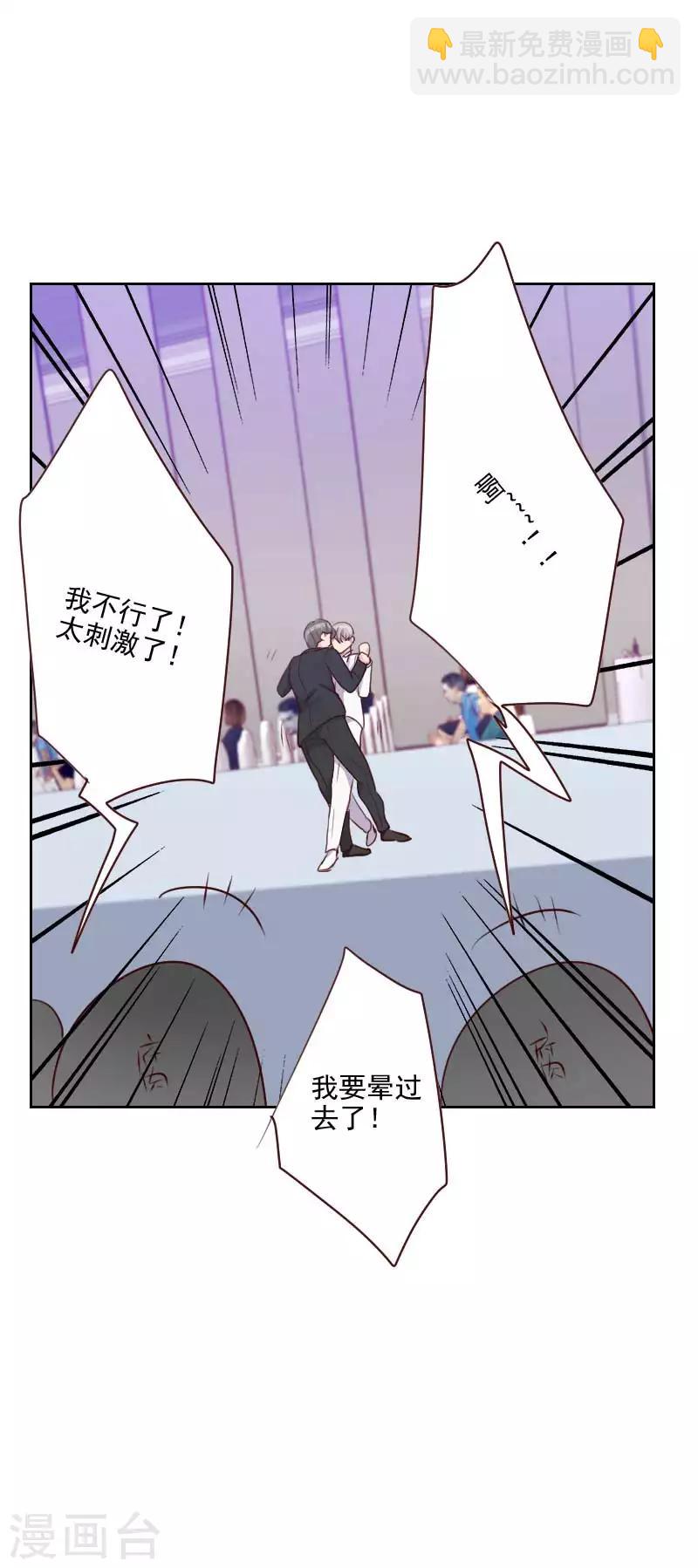第110话 双人舞2