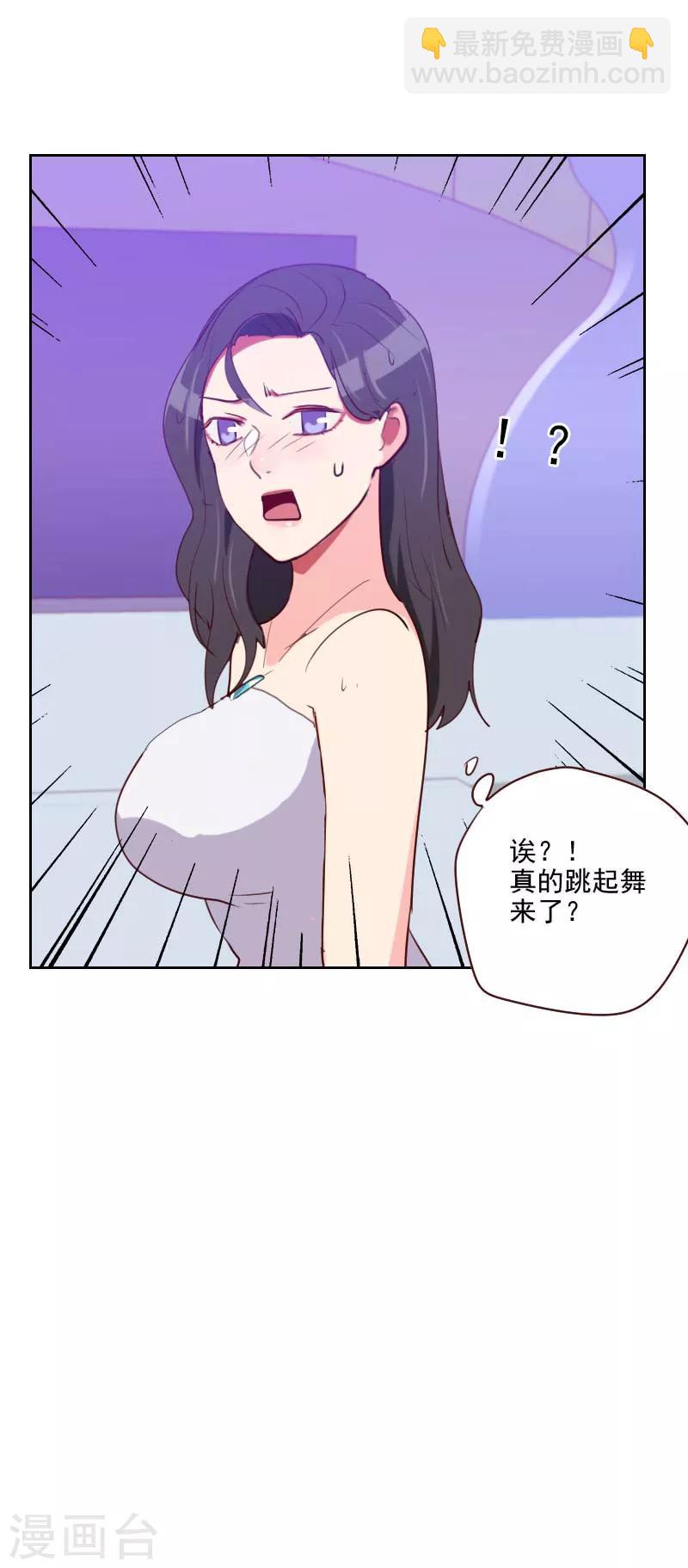 第110话 双人舞3