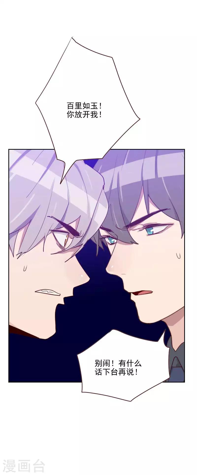 第110话 双人舞5