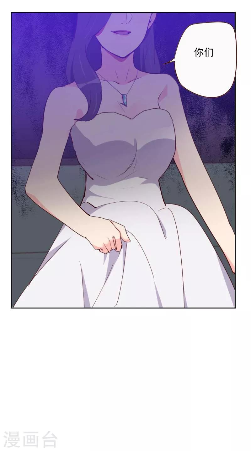 第110话 双人舞6