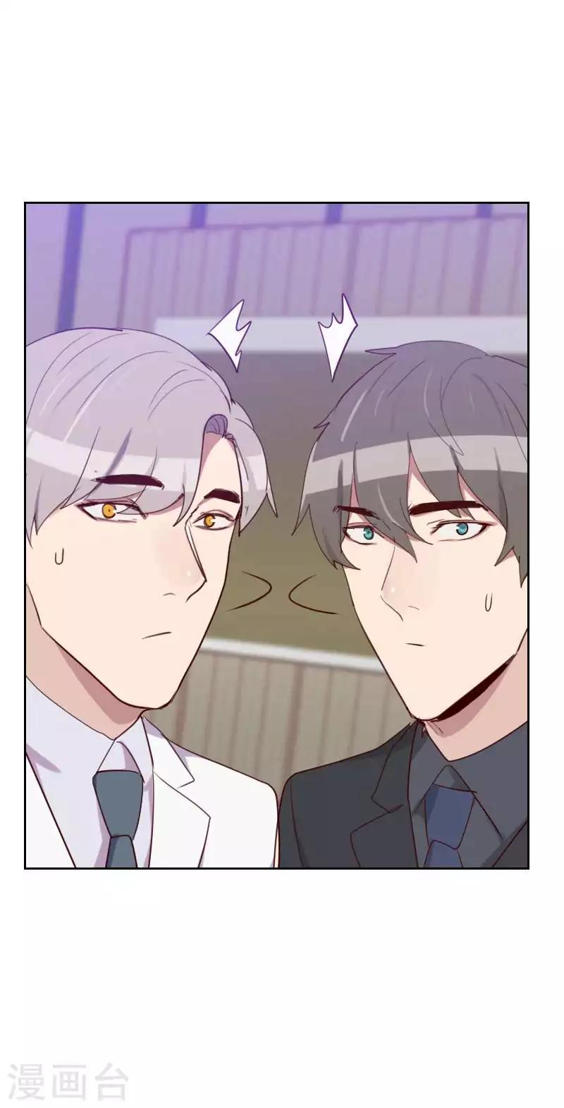 第110话 双人舞7
