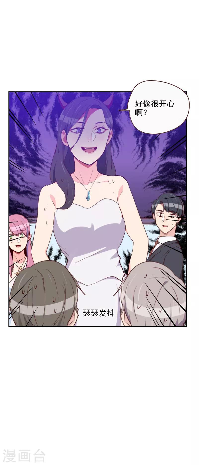 第110话 双人舞8