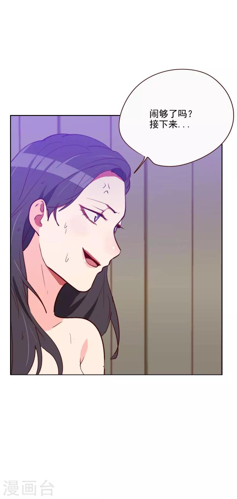 第110话 双人舞9