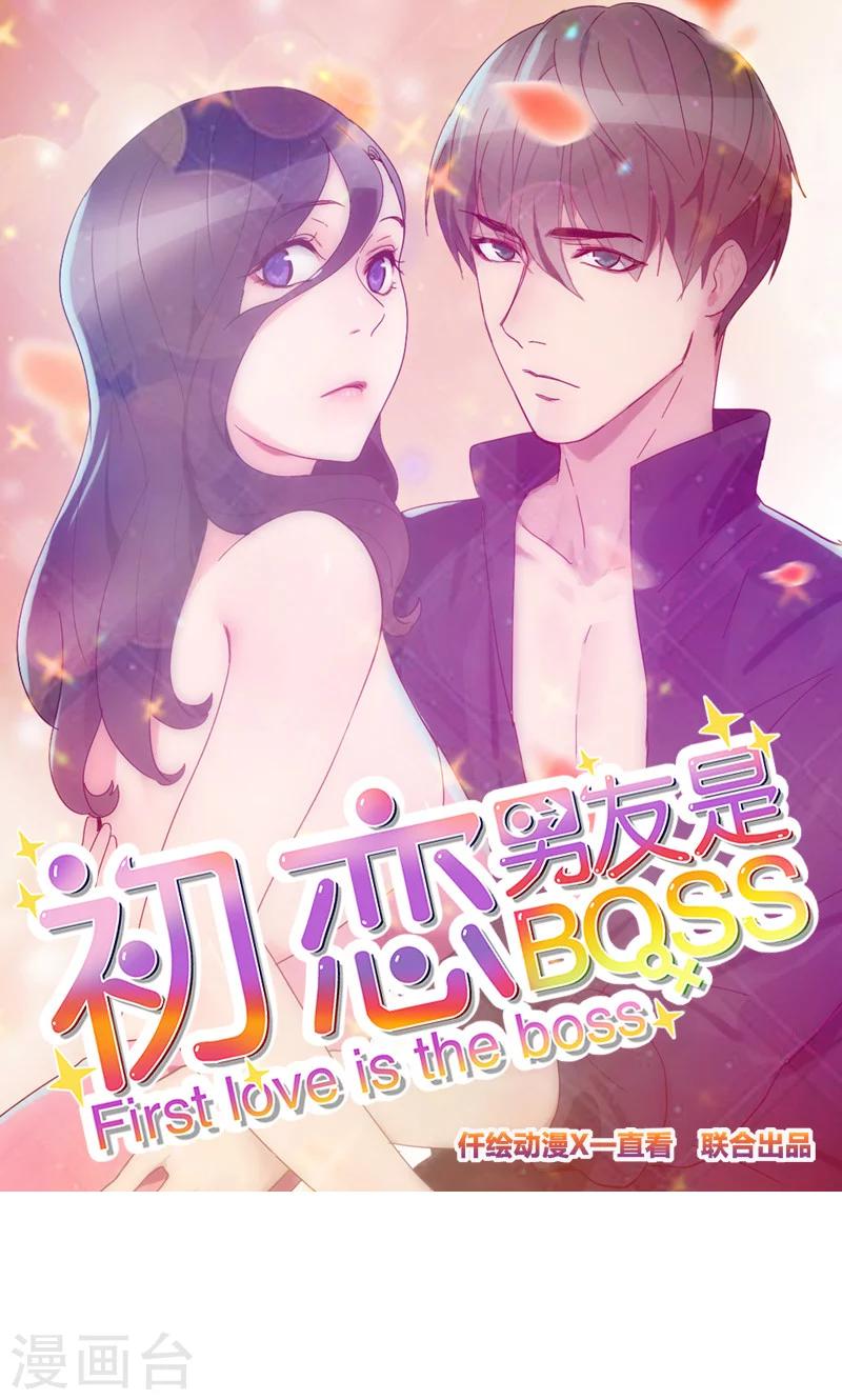 第111话 我来配合你0