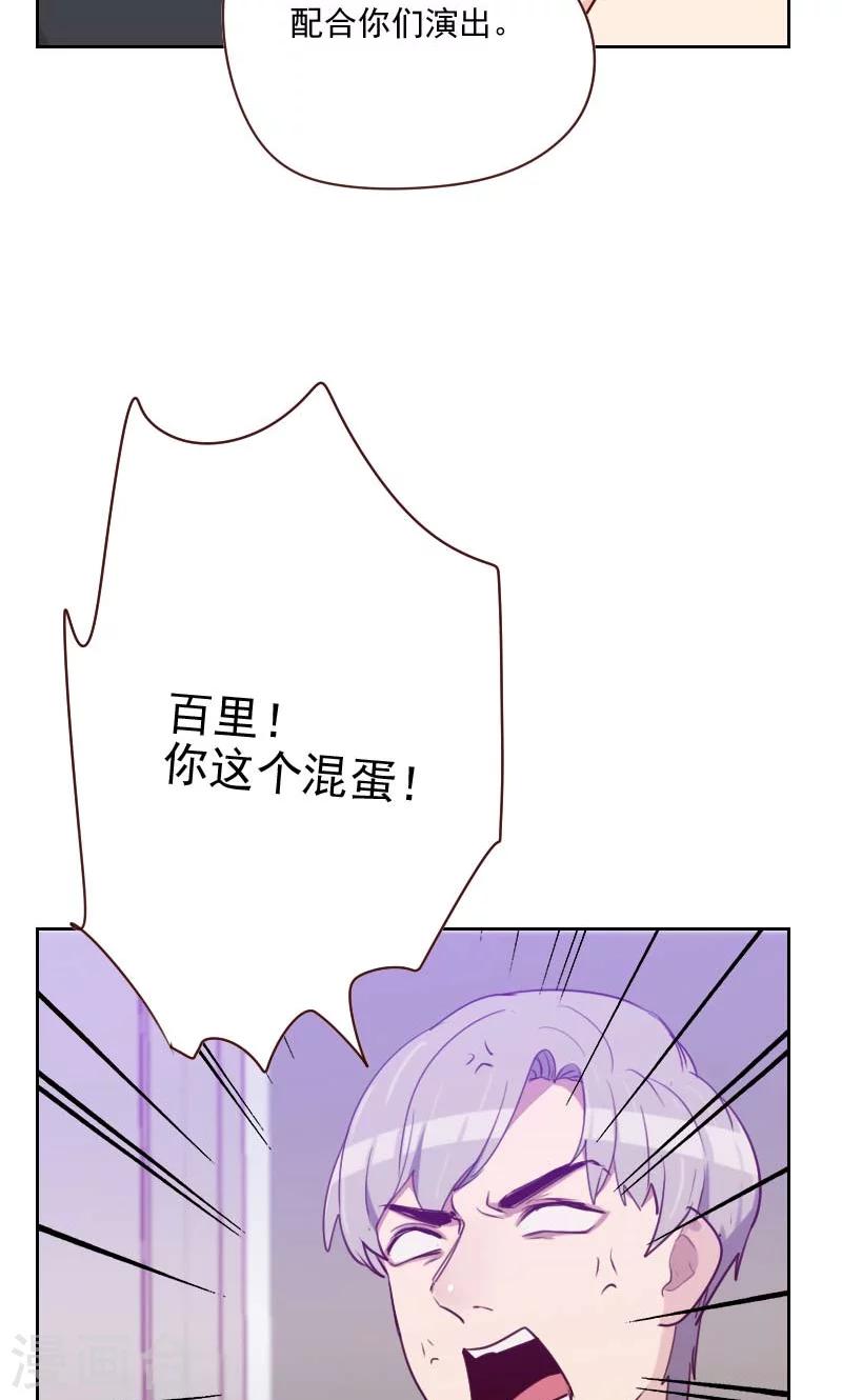 第111话 我来配合你12