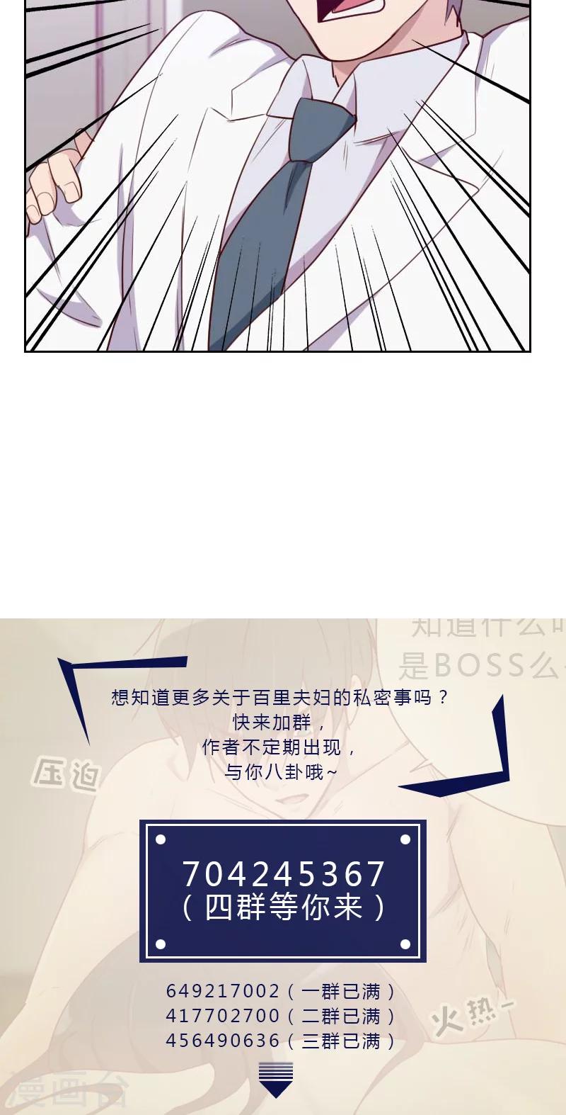 第111话 我来配合你13