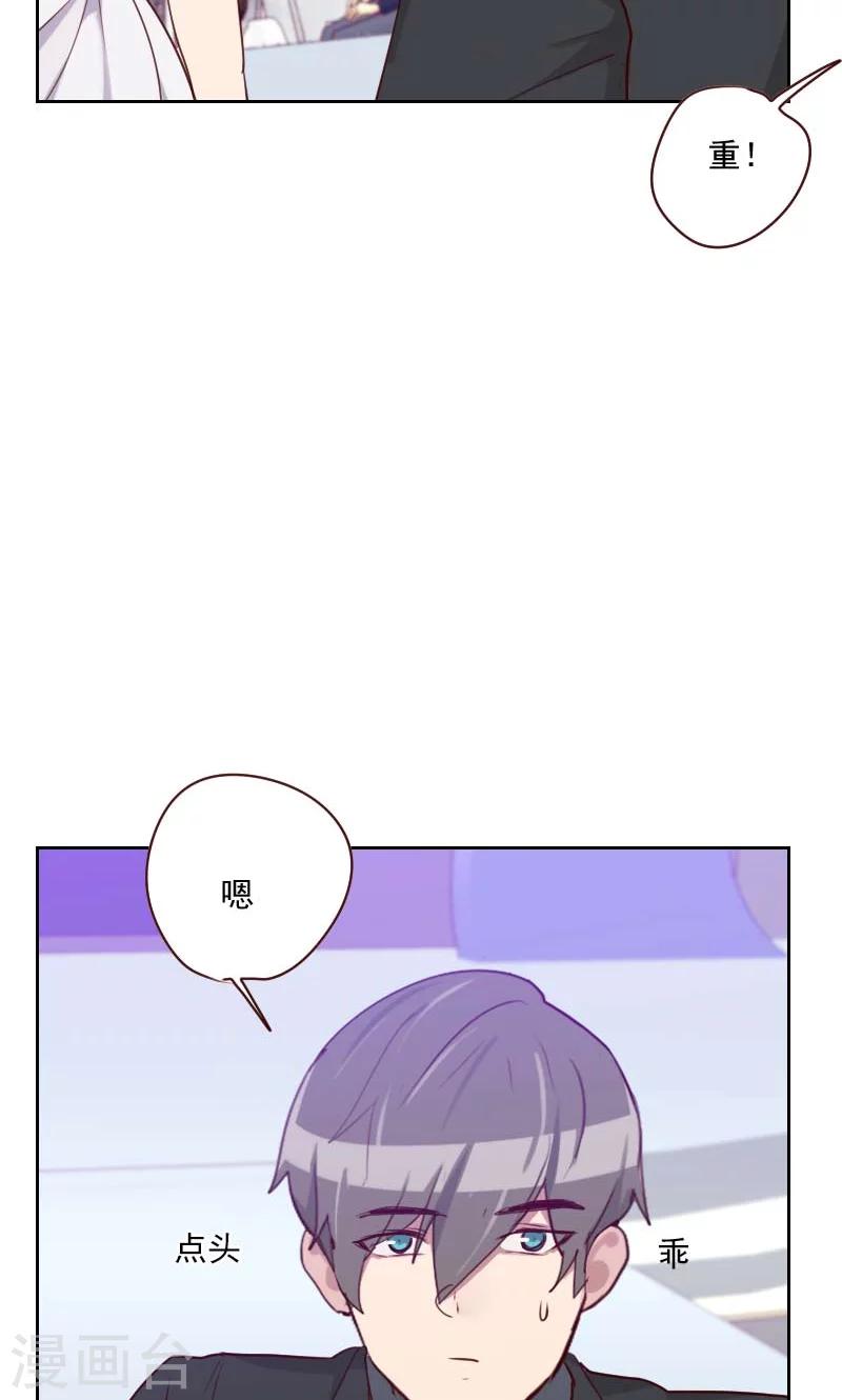 第111话 我来配合你3