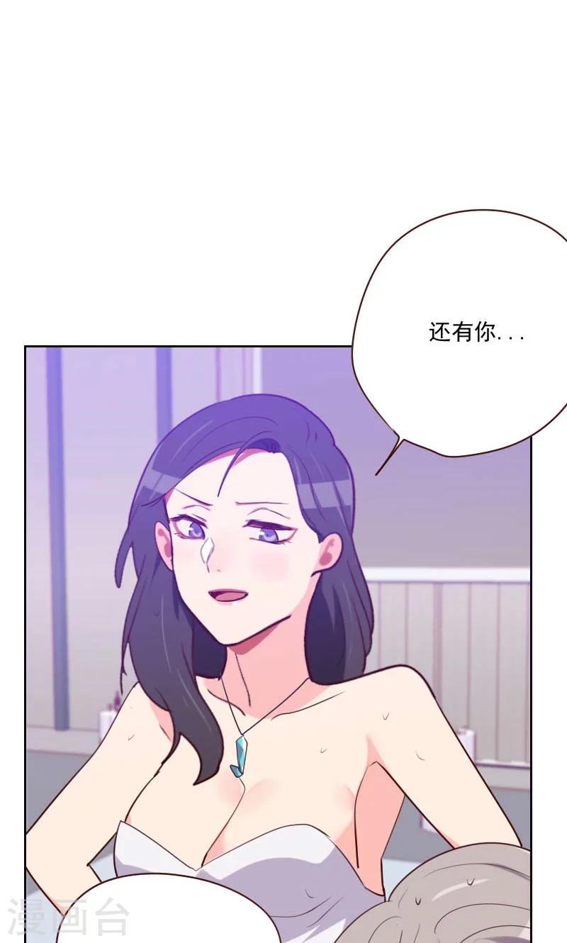 第111话 我来配合你6