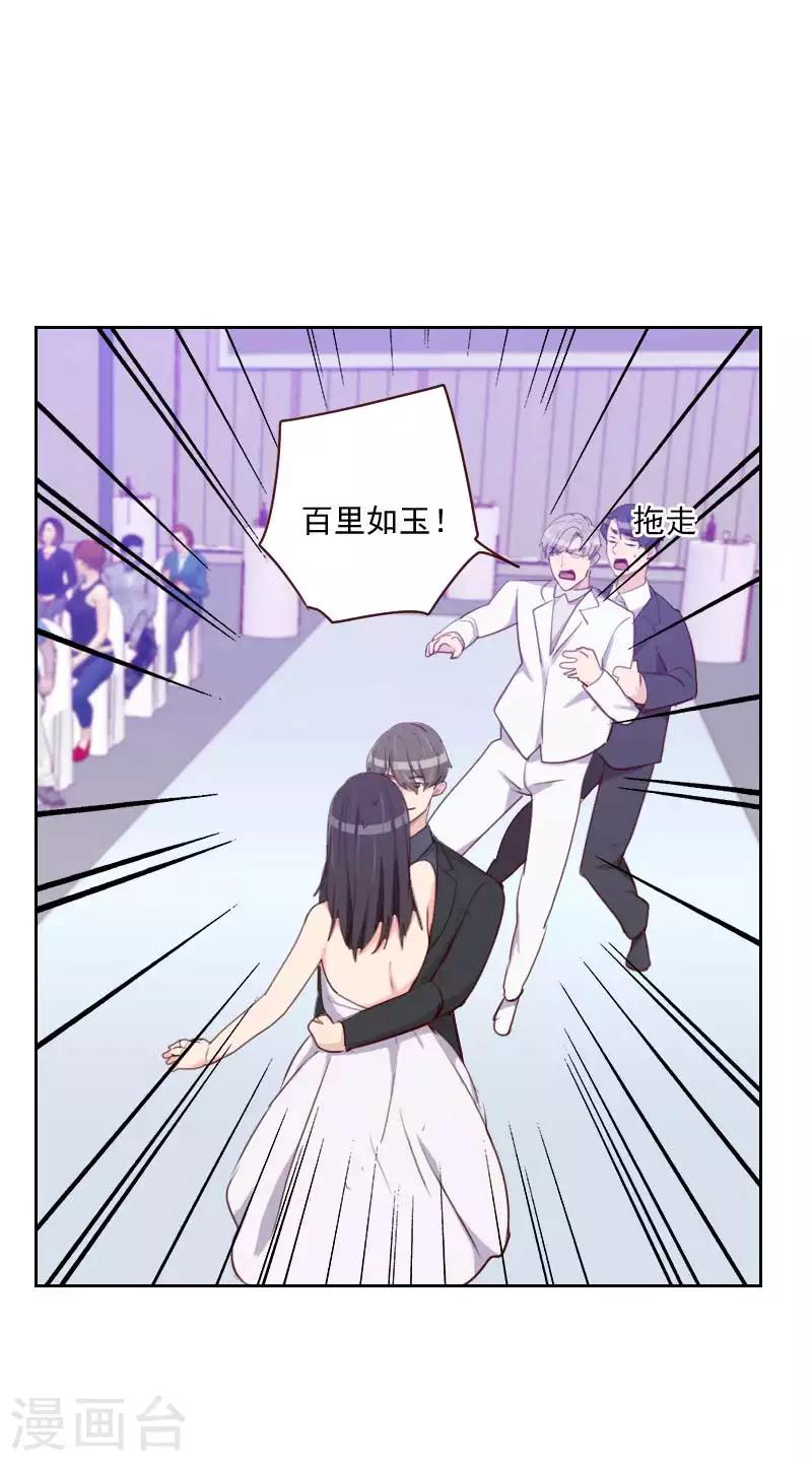 第112话 不好的预感1
