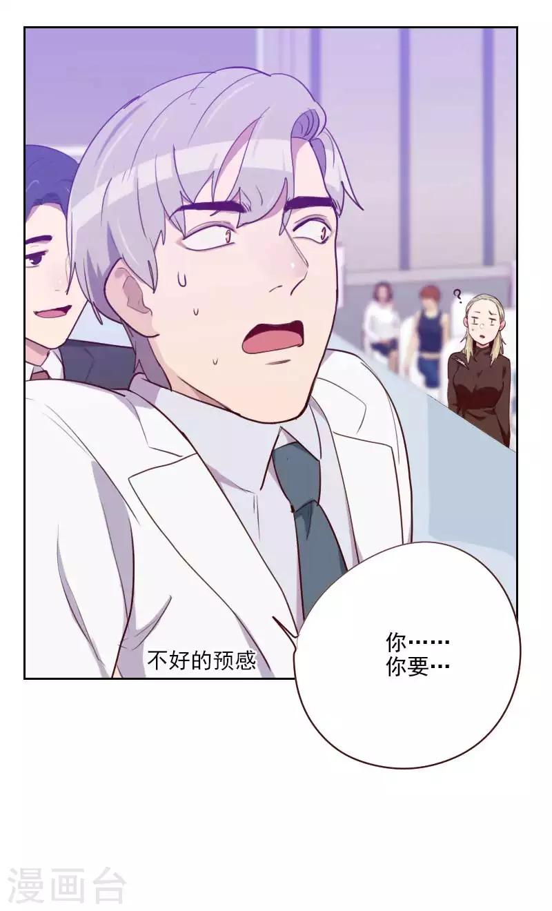 第112话 不好的预感6