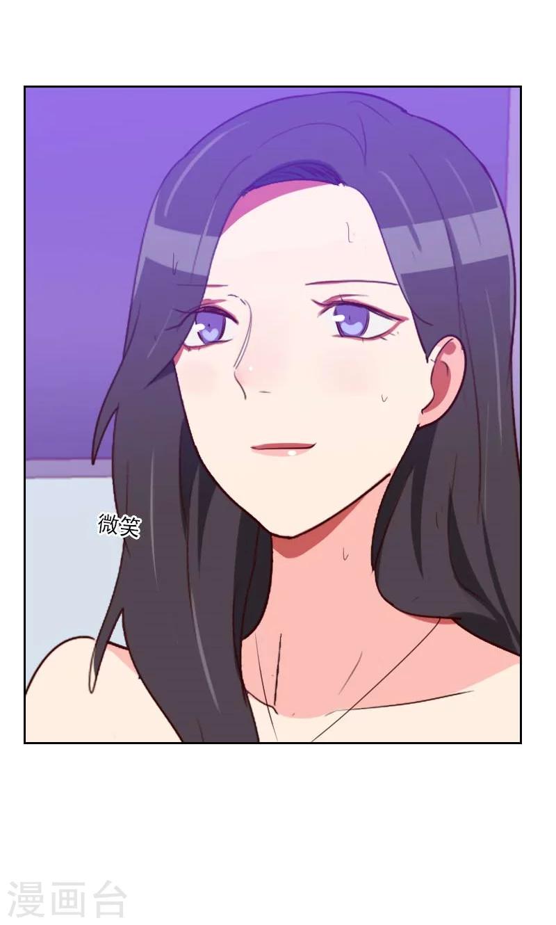 第113话 老朋友1