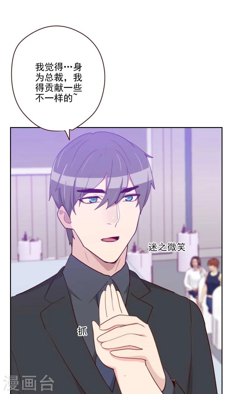 第113话 老朋友11