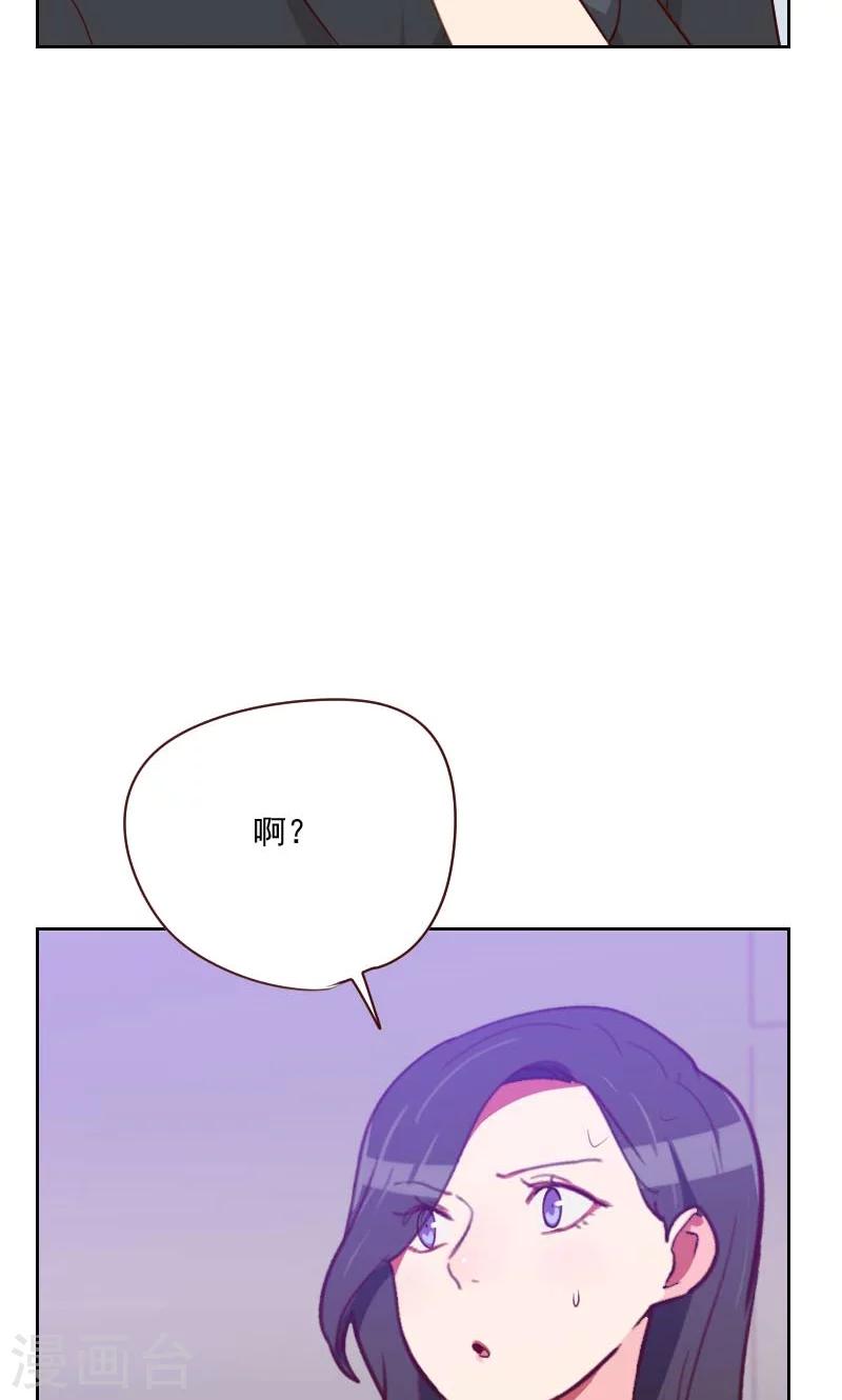 第113话 老朋友12