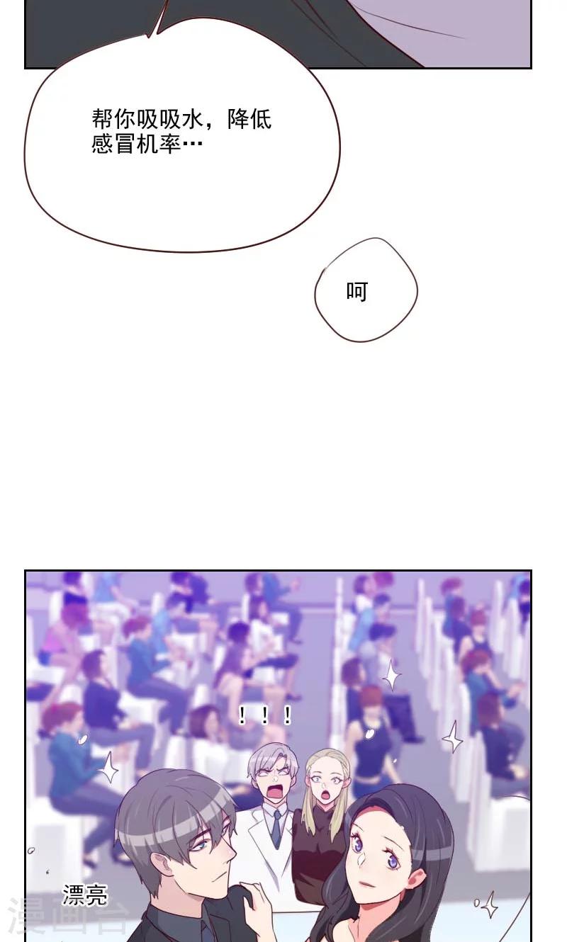 第113话 老朋友3