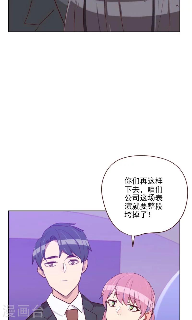 第113话 老朋友8