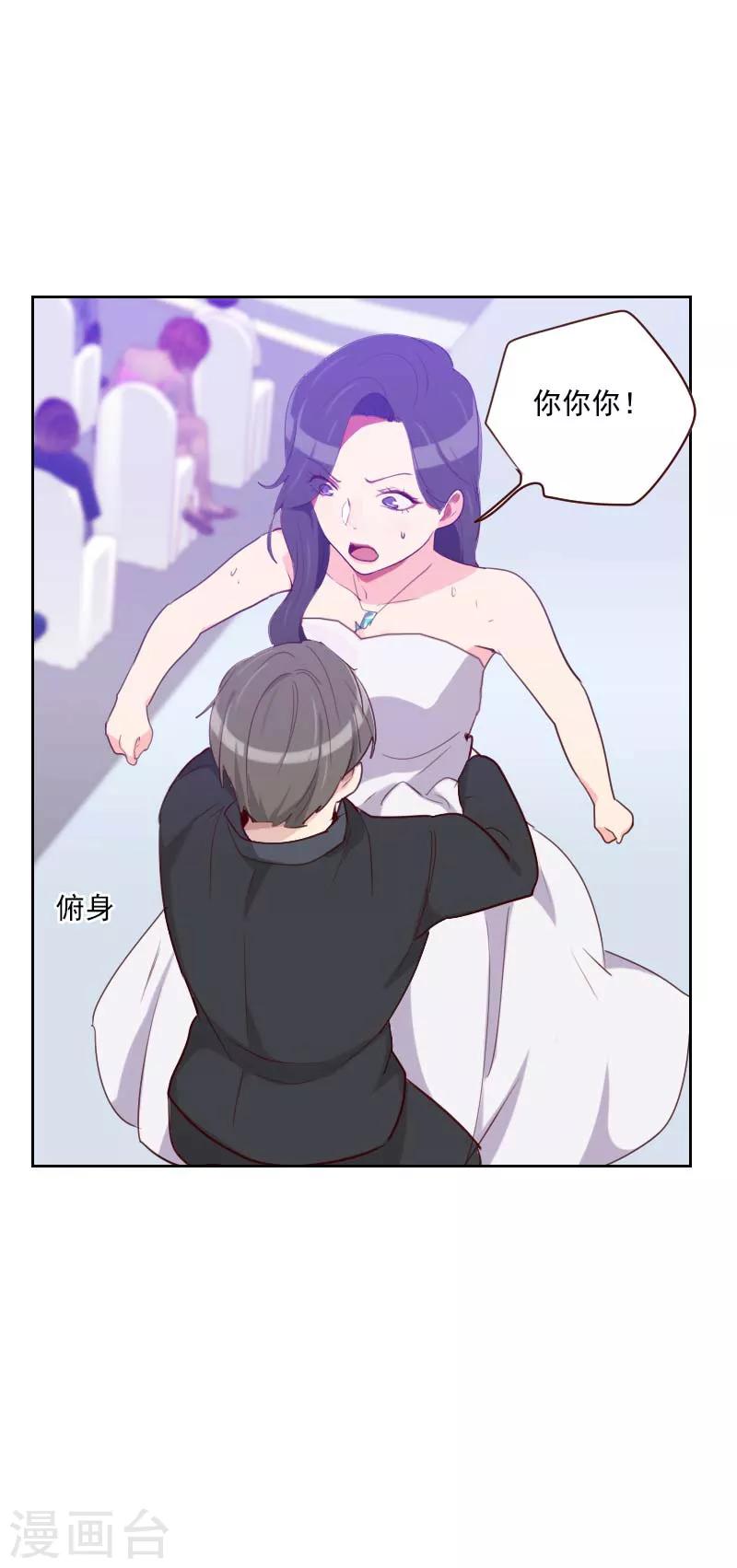 第114话 快放我下来1