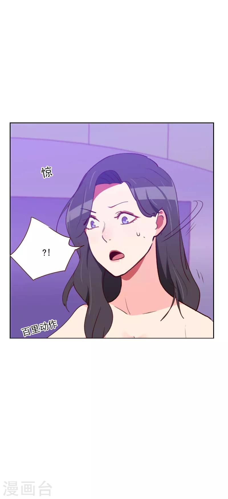 第114话 快放我下来10
