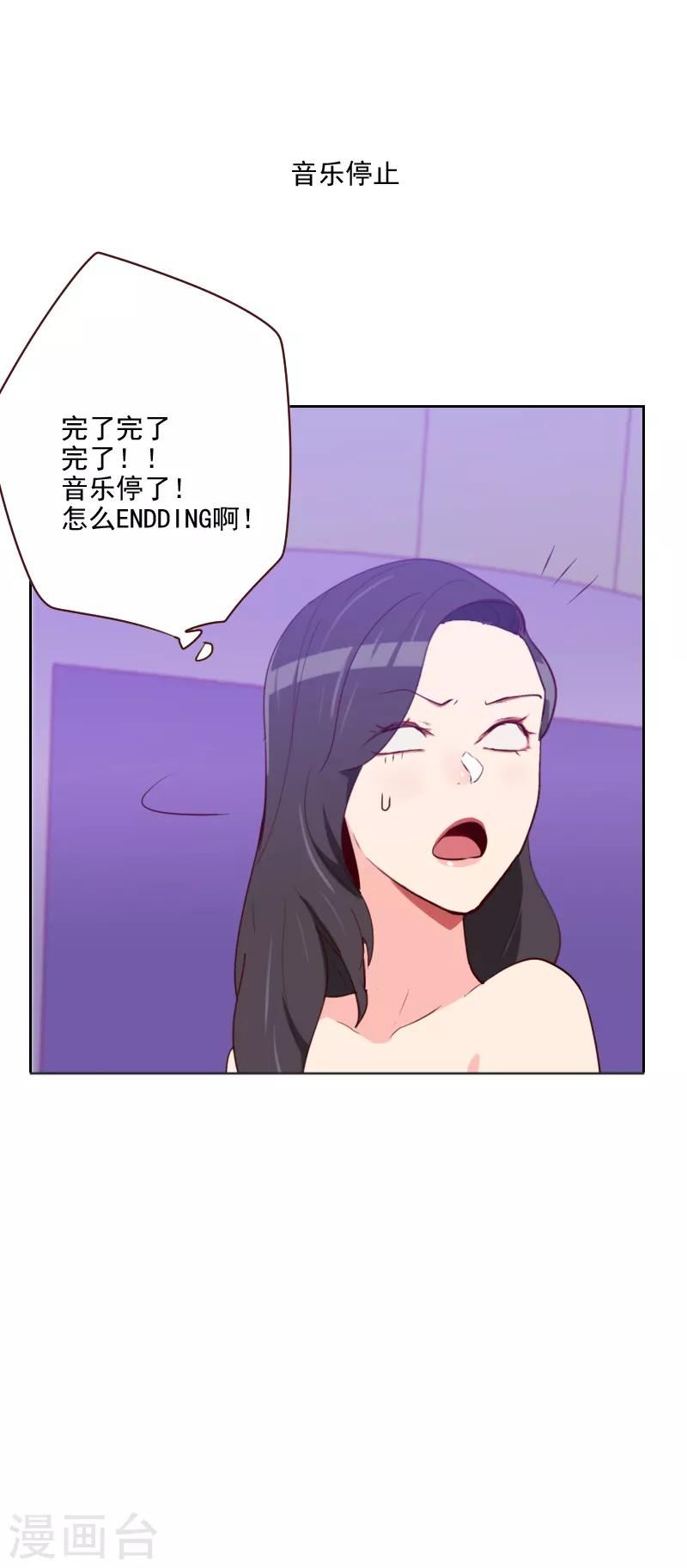 第114话 快放我下来9