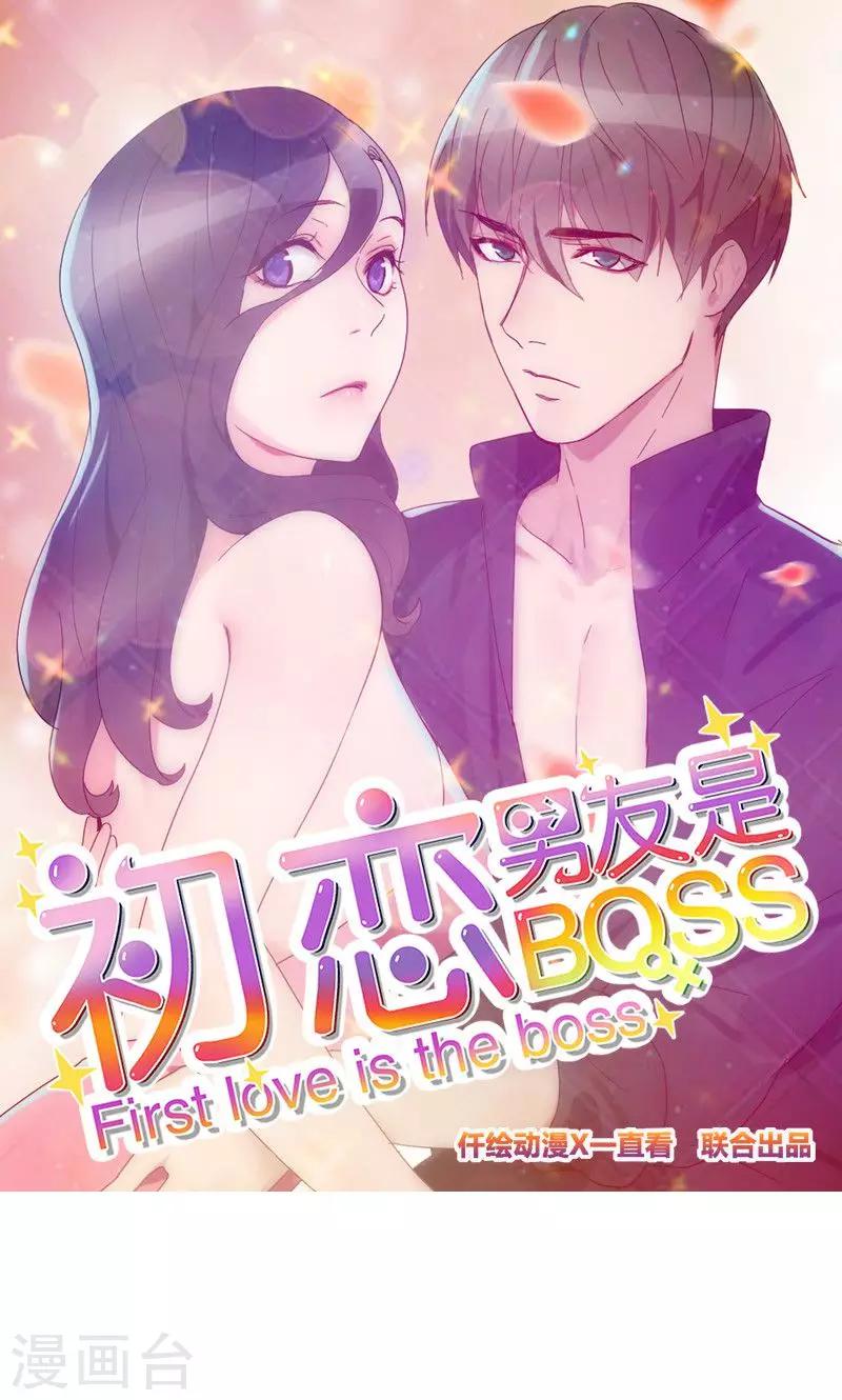 第115话 这是什么骚操作0