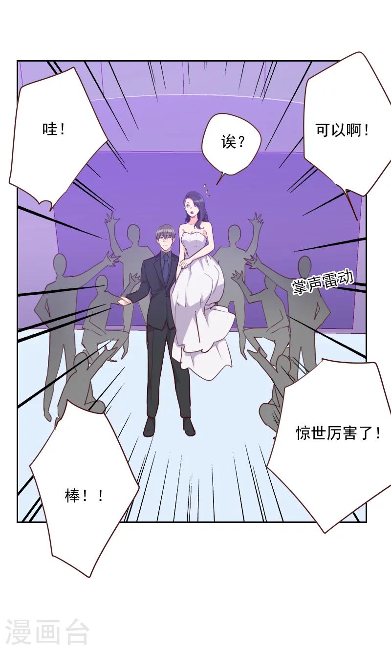 第115话 这是什么骚操作1